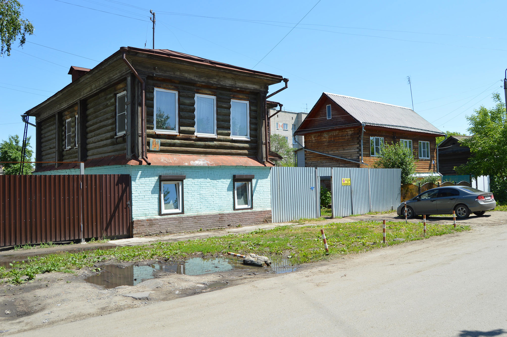 Шадринск (Shadrinsk)